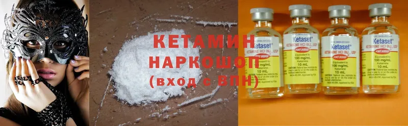 где купить наркотик  Бавлы  КЕТАМИН ketamine 