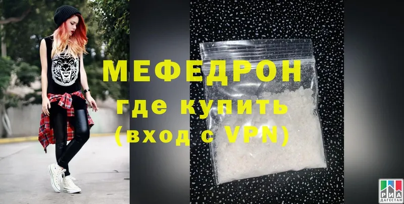 купить наркоту  Бавлы  МЯУ-МЯУ 4 MMC 