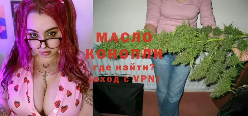 где купить наркотик  мориарти как зайти  ТГК гашишное масло  Бавлы 